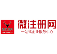 五指山贵州注册公司没有地址怎么办